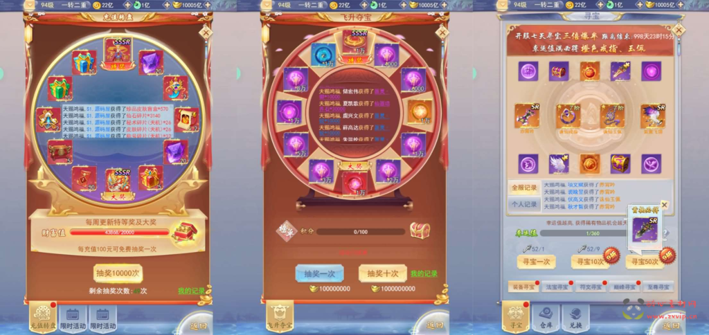 图片[7]|H-246 仙侠放置H5游戏【九州神魔录仙女管家定制超变代金券内购版】最新整理一键即玩镜像端+Linux手工服务端+转表工具+管理后台+GM加币授权后台+简易安卓客户端+详细搭建教程+视频教程|醉心素材|手游源码|端游源码|资源教程|工具分享|免费源码