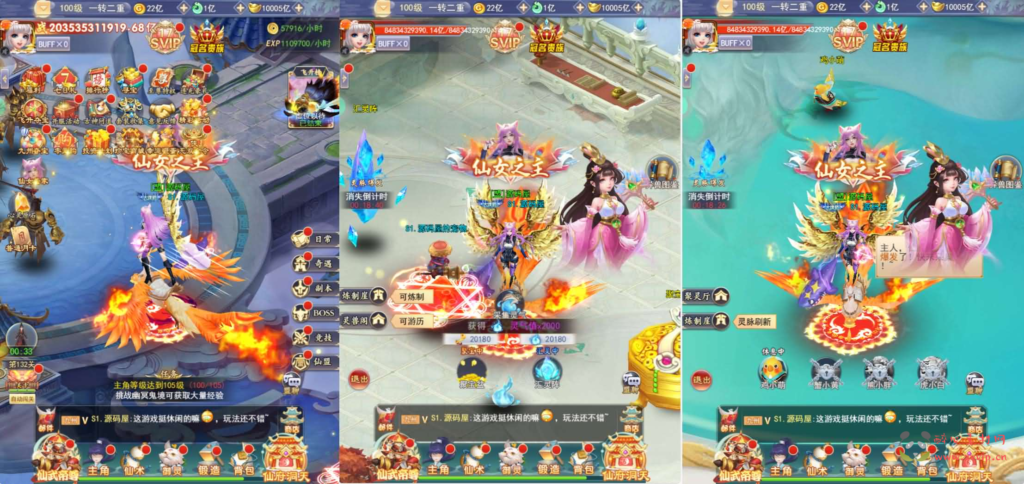 图片[10]|H-246 仙侠放置H5游戏【九州神魔录仙女管家定制超变代金券内购版】最新整理一键即玩镜像端+Linux手工服务端+转表工具+管理后台+GM加币授权后台+简易安卓客户端+详细搭建教程+视频教程|醉心素材|手游源码|端游源码|资源教程|工具分享|免费源码