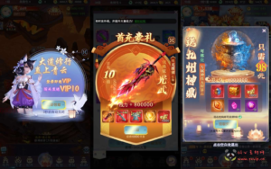 H-249 仙侠放置H5游戏【九州修仙神皇录定制超变代金券内购版】最新整理一键即玩镜像端+Linux手工服务端+管理后台+GM授权后台+简易安卓客户端+详细搭建教程|醉心素材|手游源码|端游源码|资源教程|工具分享|免费源码