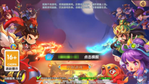 A-1048 卡牌回合手游【主公别闹最游记代金券内购版】+Linux手工服务端+安卓+GM授权后台+详细搭建教程|醉心素材|手游源码|端游源码|资源教程|工具分享|免费源码