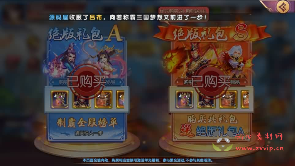 图片[3]|A-1047 卡牌回合手游【主公别闹-神话三国代金劵内购跨服版】+Linux手工服务端+安卓苹果双端+GM运营后台+CDK后台+详细搭建教程|醉心素材|手游源码|端游源码|资源教程|工具分享|免费源码