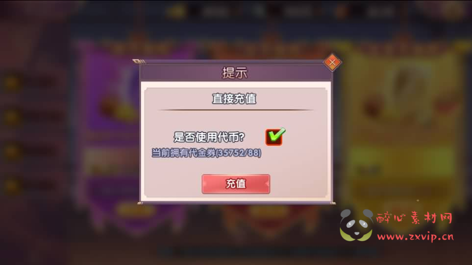 图片[5]|A-1047 卡牌回合手游【主公别闹-神话三国代金劵内购跨服版】+Linux手工服务端+安卓苹果双端+GM运营后台+CDK后台+详细搭建教程|醉心素材|手游源码|端游源码|资源教程|工具分享|免费源码