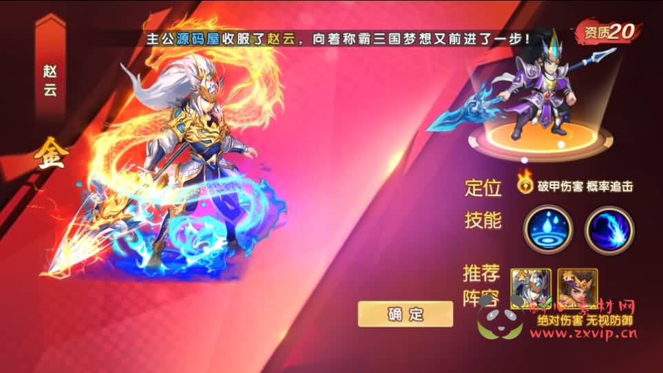 图片[7]|A-1047 卡牌回合手游【主公别闹-神话三国代金劵内购跨服版】+Linux手工服务端+安卓苹果双端+GM运营后台+CDK后台+详细搭建教程|醉心素材|手游源码|端游源码|资源教程|工具分享|免费源码