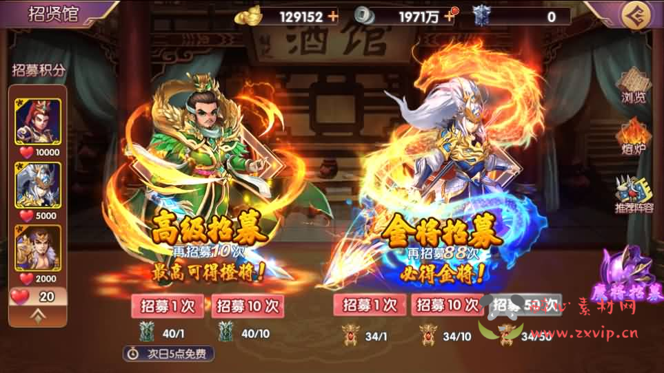 图片[8]|A-1047 卡牌回合手游【主公别闹-神话三国代金劵内购跨服版】+Linux手工服务端+安卓苹果双端+GM运营后台+CDK后台+详细搭建教程|醉心素材|手游源码|端游源码|资源教程|工具分享|免费源码