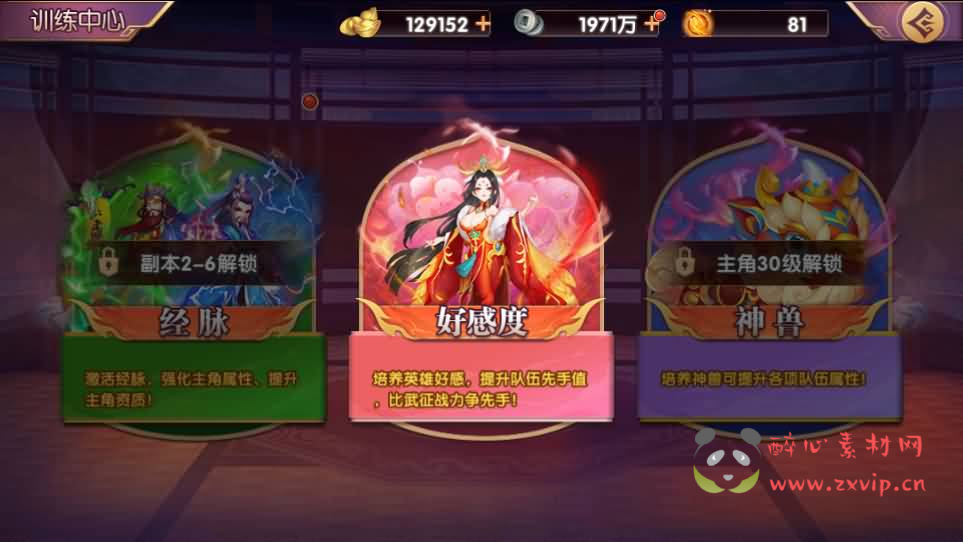 图片[9]|A-1047 卡牌回合手游【主公别闹-神话三国代金劵内购跨服版】+Linux手工服务端+安卓苹果双端+GM运营后台+CDK后台+详细搭建教程|醉心素材|手游源码|端游源码|资源教程|工具分享|免费源码