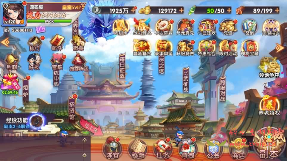 图片[11]|A-1047 卡牌回合手游【主公别闹-神话三国代金劵内购跨服版】+Linux手工服务端+安卓苹果双端+GM运营后台+CDK后台+详细搭建教程|醉心素材|手游源码|端游源码|资源教程|工具分享|免费源码