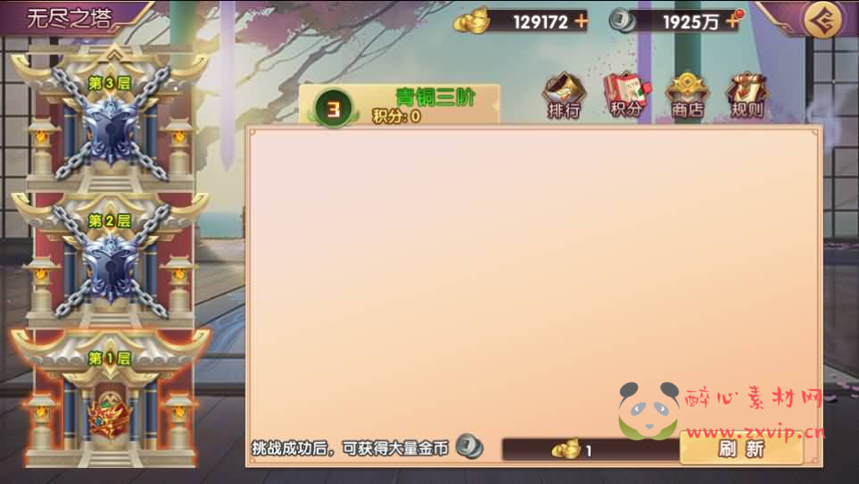 图片[13]|A-1047 卡牌回合手游【主公别闹-神话三国代金劵内购跨服版】+Linux手工服务端+安卓苹果双端+GM运营后台+CDK后台+详细搭建教程|醉心素材|手游源码|端游源码|资源教程|工具分享|免费源码