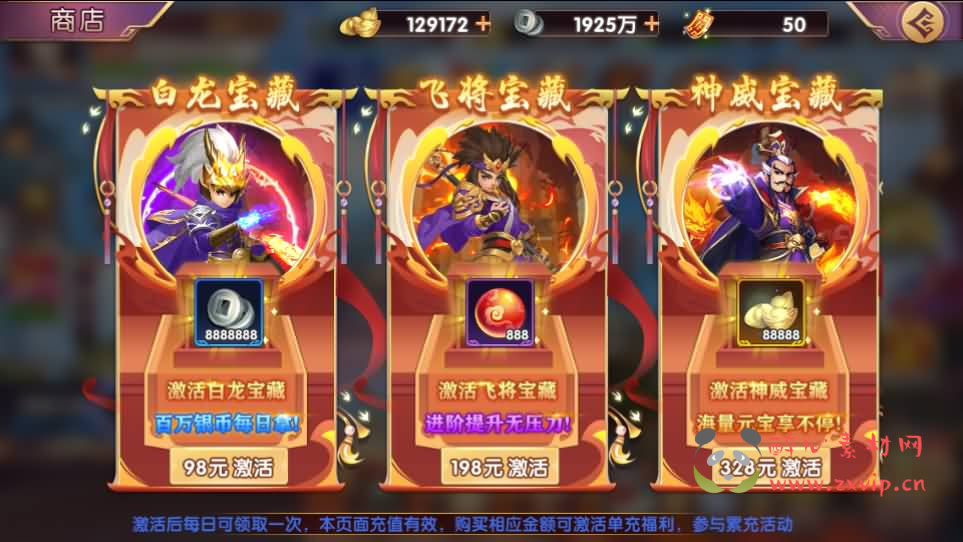 图片[14]|A-1047 卡牌回合手游【主公别闹-神话三国代金劵内购跨服版】+Linux手工服务端+安卓苹果双端+GM运营后台+CDK后台+详细搭建教程|醉心素材|手游源码|端游源码|资源教程|工具分享|免费源码