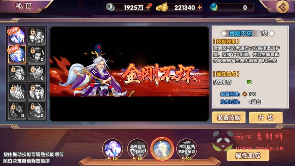 图片[15]|A-1047 卡牌回合手游【主公别闹-神话三国代金劵内购跨服版】+Linux手工服务端+安卓苹果双端+GM运营后台+CDK后台+详细搭建教程|醉心素材|手游源码|端游源码|资源教程|工具分享|免费源码