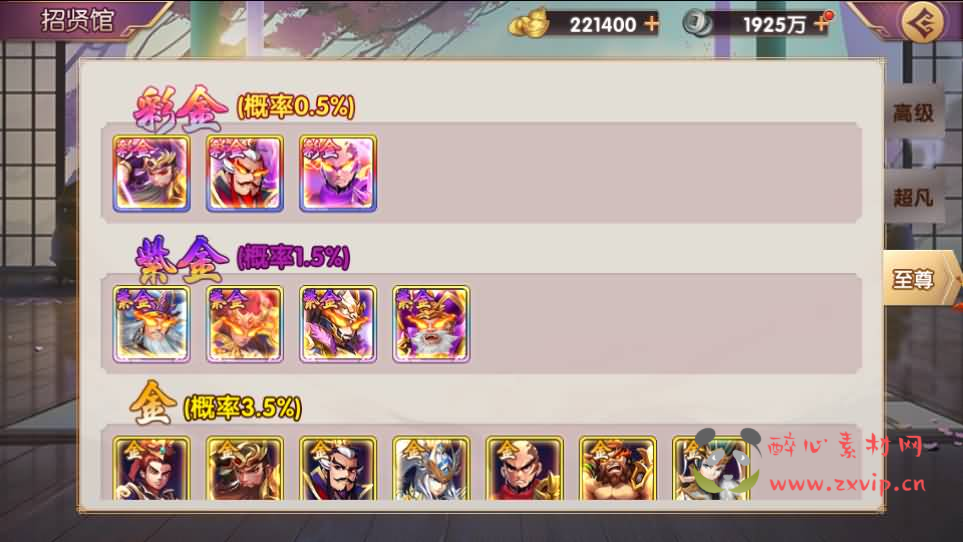 图片[16]|A-1047 卡牌回合手游【主公别闹-神话三国代金劵内购跨服版】+Linux手工服务端+安卓苹果双端+GM运营后台+CDK后台+详细搭建教程|醉心素材|手游源码|端游源码|资源教程|工具分享|免费源码