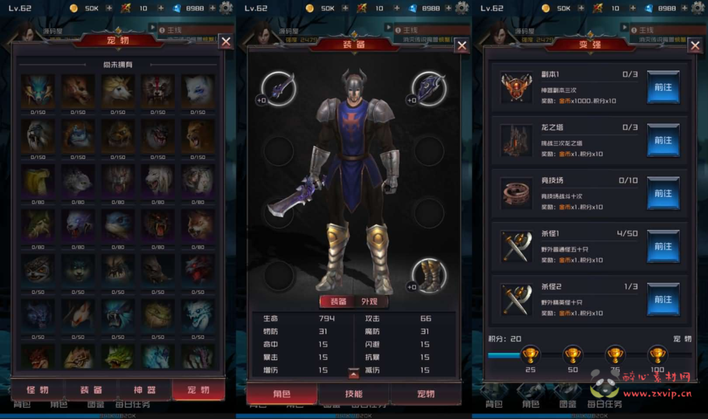 图片[2]|A-1049 竖屏冒险手游【刷子英雄内购版】WIN系服务端+安卓+内购+详细搭建教程|醉心素材|手游源码|端游源码|资源教程|工具分享|免费源码