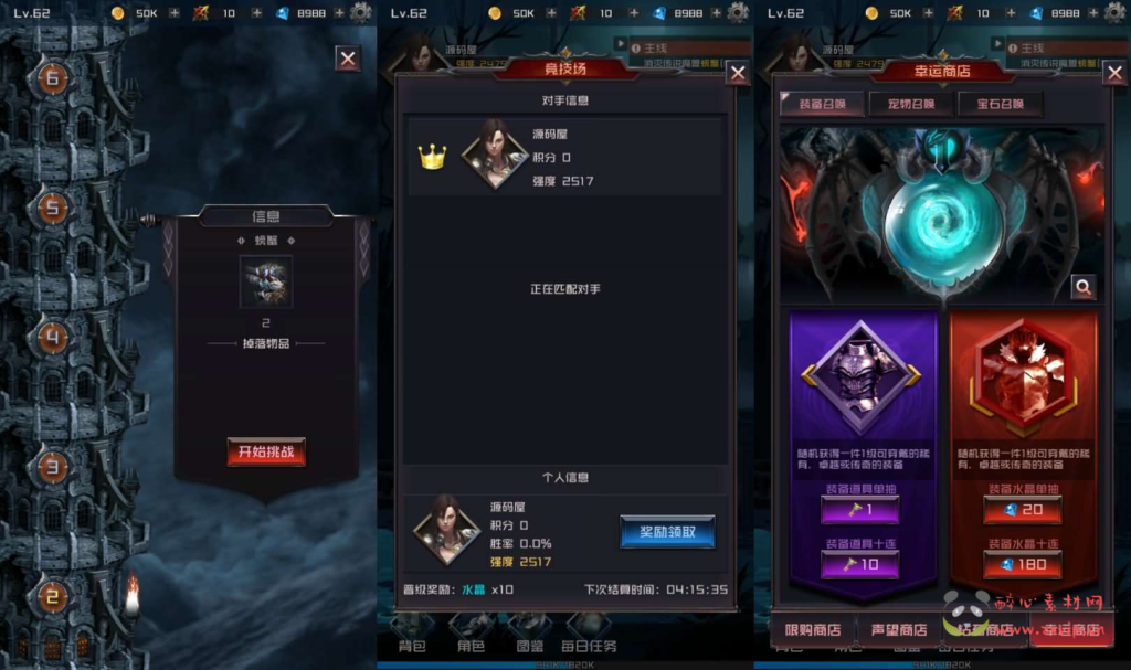 图片[3]|A-1049 竖屏冒险手游【刷子英雄内购版】WIN系服务端+安卓+内购+详细搭建教程|醉心素材|手游源码|端游源码|资源教程|工具分享|免费源码