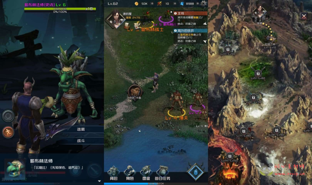 图片[4]|A-1049 竖屏冒险手游【刷子英雄内购版】WIN系服务端+安卓+内购+详细搭建教程|醉心素材|手游源码|端游源码|资源教程|工具分享|免费源码