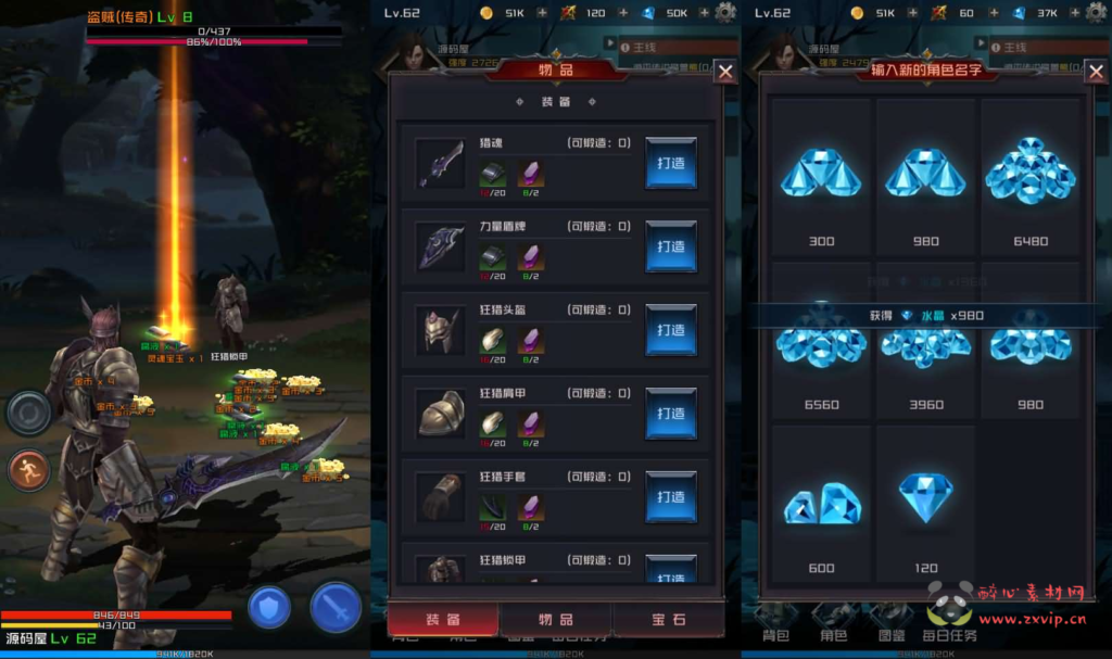 图片[5]|A-1049 竖屏冒险手游【刷子英雄内购版】WIN系服务端+安卓+内购+详细搭建教程|醉心素材|手游源码|端游源码|资源教程|工具分享|免费源码