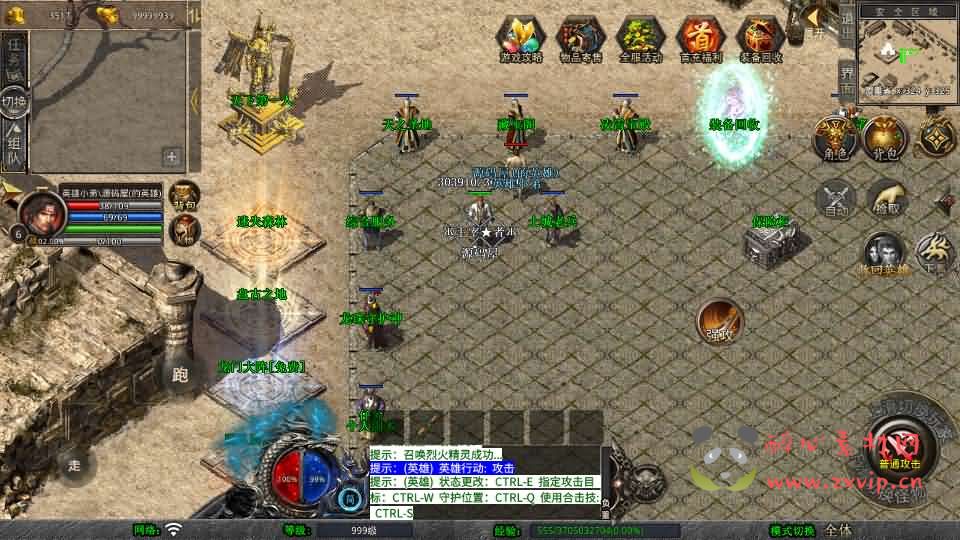 图片[3]|A-1050 XO三端引擎传奇手游【1.76倚天小极品】Win系服务端+PC安卓苹果三端+加密工具+详细搭建教程|醉心素材|手游源码|端游源码|资源教程|工具分享|免费源码