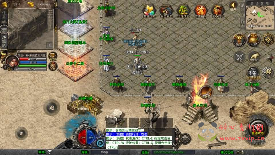 图片[4]|A-1050 XO三端引擎传奇手游【1.76倚天小极品】Win系服务端+PC安卓苹果三端+加密工具+详细搭建教程|醉心素材|手游源码|端游源码|资源教程|工具分享|免费源码