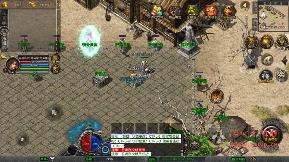 图片[5]|A-1050 XO三端引擎传奇手游【1.76倚天小极品】Win系服务端+PC安卓苹果三端+加密工具+详细搭建教程|醉心素材|手游源码|端游源码|资源教程|工具分享|免费源码