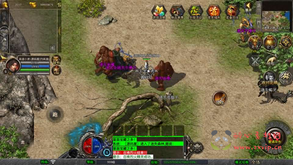 图片[6]|A-1050 XO三端引擎传奇手游【1.76倚天小极品】Win系服务端+PC安卓苹果三端+加密工具+详细搭建教程|醉心素材|手游源码|端游源码|资源教程|工具分享|免费源码