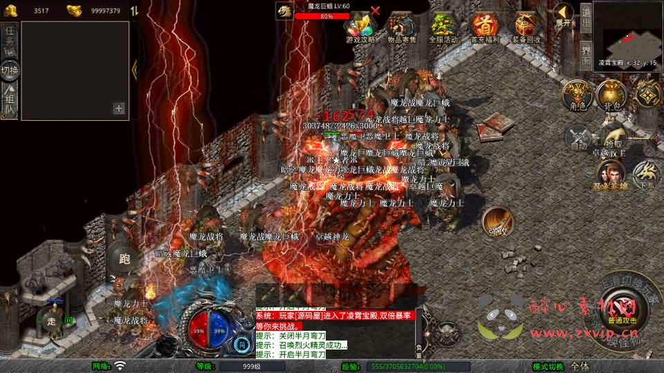 图片[7]|A-1050 XO三端引擎传奇手游【1.76倚天小极品】Win系服务端+PC安卓苹果三端+加密工具+详细搭建教程|醉心素材|手游源码|端游源码|资源教程|工具分享|免费源码