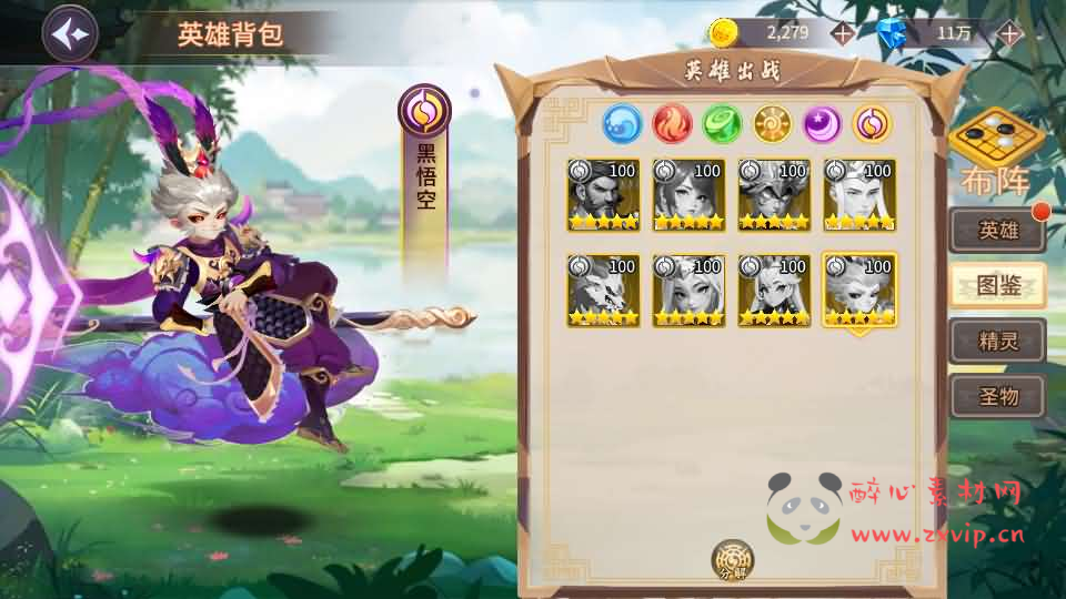 图片[8]|A-1051 卡牌回合手游【西游降魔平台币内购版】+Linux手工服务端+CDK授权后台+安卓苹果双端+详细搭建教程|醉心素材|手游源码|端游源码|资源教程|工具分享|免费源码