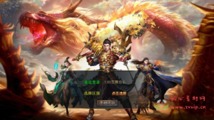 A-1052 XO三端引擎传奇手游【1.80至尊星王合击】Win系服务端+PC安卓苹果三端+加密工具+详细搭建教程|醉心素材|手游源码|端游源码|资源教程|工具分享|免费源码