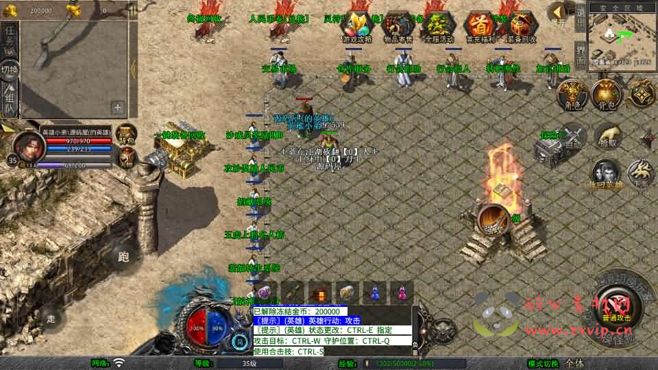 图片[2]|A-1052 XO三端引擎传奇手游【1.80至尊星王合击】Win系服务端+PC安卓苹果三端+加密工具+详细搭建教程|醉心素材|手游源码|端游源码|资源教程|工具分享|免费源码