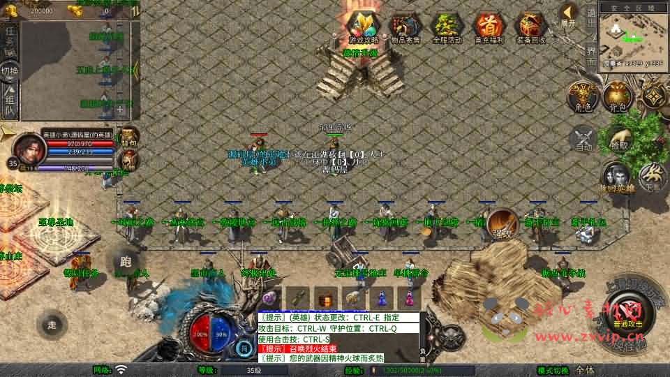 图片[3]|A-1052 XO三端引擎传奇手游【1.80至尊星王合击】Win系服务端+PC安卓苹果三端+加密工具+详细搭建教程|醉心素材|手游源码|端游源码|资源教程|工具分享|免费源码