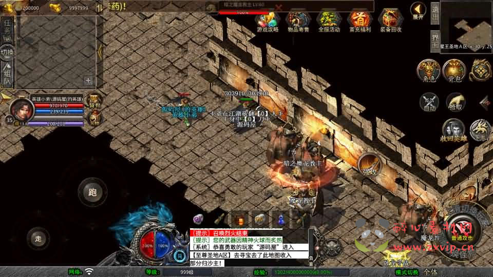 图片[4]|A-1052 XO三端引擎传奇手游【1.80至尊星王合击】Win系服务端+PC安卓苹果三端+加密工具+详细搭建教程|醉心素材|手游源码|端游源码|资源教程|工具分享|免费源码