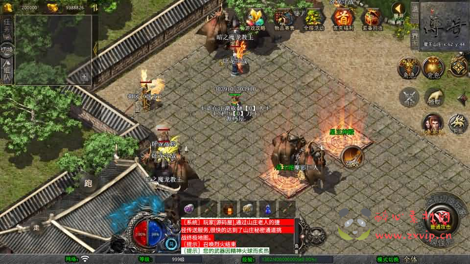 图片[6]|A-1052 XO三端引擎传奇手游【1.80至尊星王合击】Win系服务端+PC安卓苹果三端+加密工具+详细搭建教程|醉心素材|手游源码|端游源码|资源教程|工具分享|免费源码