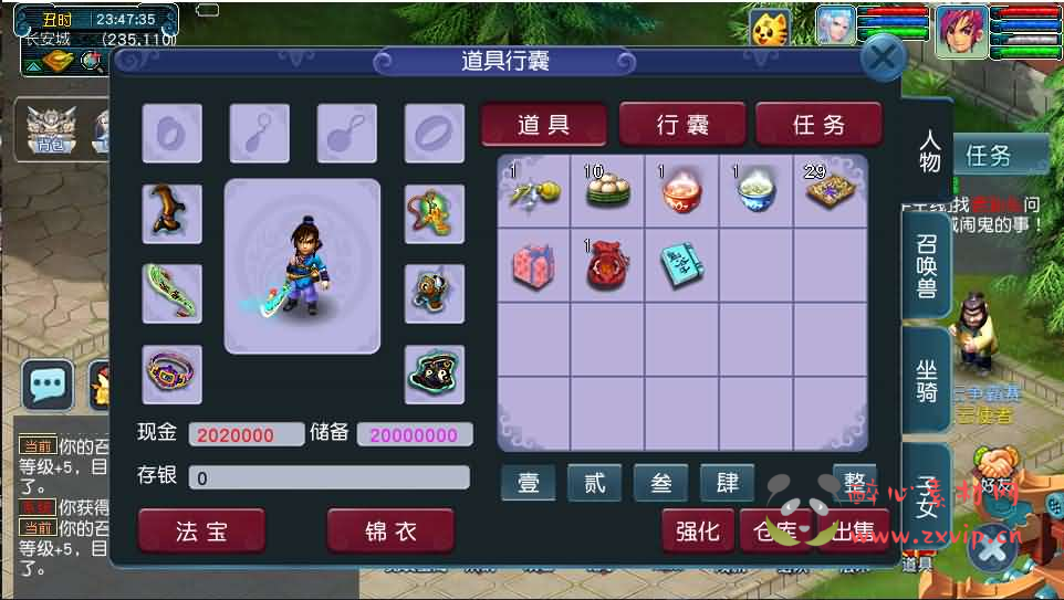 图片[3]|D-489 GGE2互通西游【神来西游】Win系服务端+安卓苹果PC三端+全套源码+详细搭建教程+视频教程|醉心素材|手游源码|端游源码|资源教程|工具分享|免费源码