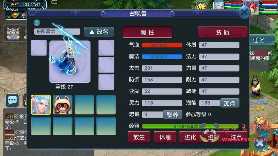 图片[4]|D-489 GGE2互通西游【神来西游】Win系服务端+安卓苹果PC三端+全套源码+详细搭建教程+视频教程|醉心素材|手游源码|端游源码|资源教程|工具分享|免费源码