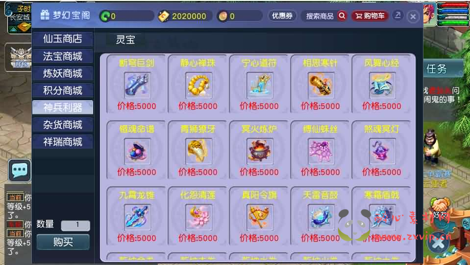 图片[5]|D-489 GGE2互通西游【神来西游】Win系服务端+安卓苹果PC三端+全套源码+详细搭建教程+视频教程|醉心素材|手游源码|端游源码|资源教程|工具分享|免费源码