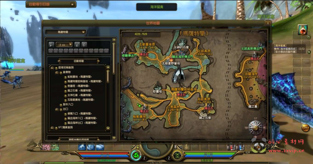 图片[3]|D-490 3D魔幻RPG端游【龙心传奇8职业修复版】Win系半手工服务端+网页注册+PC客户端+详细搭建教程+视频教程|醉心素材|手游源码|端游源码|资源教程|工具分享|免费源码