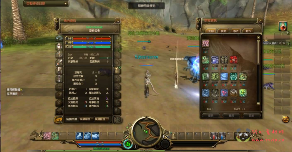 图片[4]|D-490 3D魔幻RPG端游【龙心传奇8职业修复版】Win系半手工服务端+网页注册+PC客户端+详细搭建教程+视频教程|醉心素材|手游源码|端游源码|资源教程|工具分享|免费源码