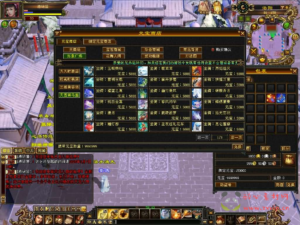 D-492 天龙端游【天龙八部之秦始皇】最新整理单机一键即玩镜像端+Linux手工服务端+PC客户端+GM工具+详细搭建教程|醉心素材|手游源码|端游源码|资源教程|工具分享|免费源码