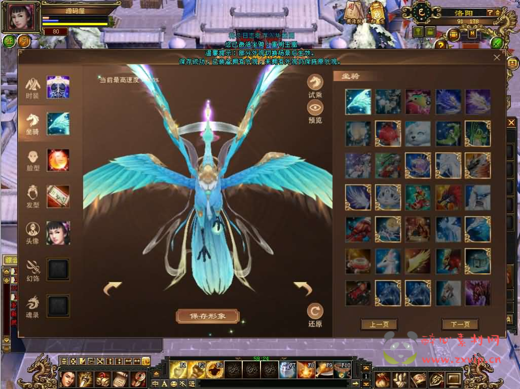 图片[2]|D-492 天龙端游【天龙八部之秦始皇】最新整理单机一键即玩镜像端+Linux手工服务端+PC客户端+GM工具+详细搭建教程|醉心素材|手游源码|端游源码|资源教程|工具分享|免费源码