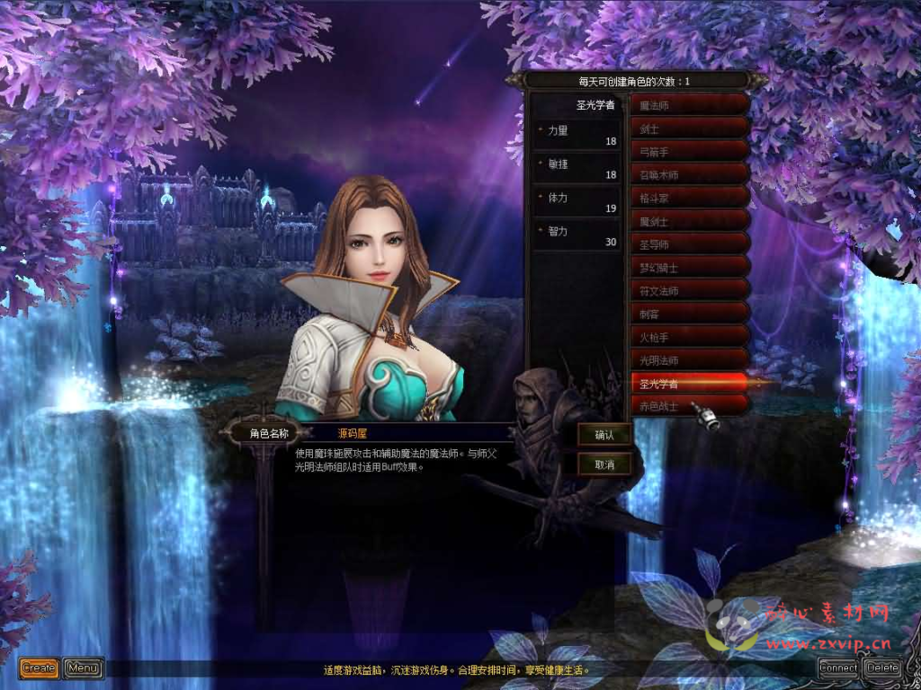 图片[2]|D-493 2.5D奇迹端游【怀旧奇迹S19】Win系服务端+PC客户端+详细搭建教程|醉心素材|手游源码|端游源码|资源教程|工具分享|免费源码