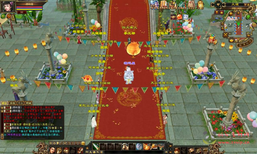 图片[3]|D-494 武侠端游【天龙八部之怀旧武道3新雕纹】+Linux手工服务端+PC客户端+GM工具+详细搭建教程|醉心素材|手游源码|端游源码|资源教程|工具分享|免费源码