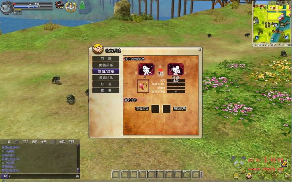 图片[5]|D-495 怀旧端游【热血江湖V23.0巅峰对决】Win系服务端+PC客户端+百宝阁+源码+在线GM工具+详细搭建教程|醉心素材|手游源码|端游源码|资源教程|工具分享|免费源码