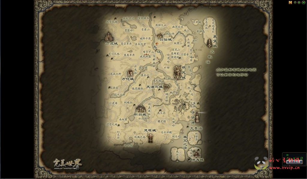 图片[8]|D-496 3D魔幻RPG端游【完美国际155V156仙恋完美6职业】+Linux手工服务端+管理后台+网页注册+GM指令+GM工具+PC客户端+详细搭建教程|醉心素材|手游源码|端游源码|资源教程|工具分享|免费源码