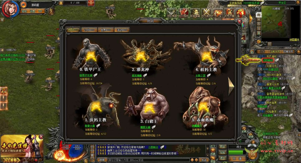 图片[5]|D-497 传奇页游【新武易归来传奇】Win系服务端+GM工具+详细搭建教程|醉心素材|手游源码|端游源码|资源教程|工具分享|免费源码