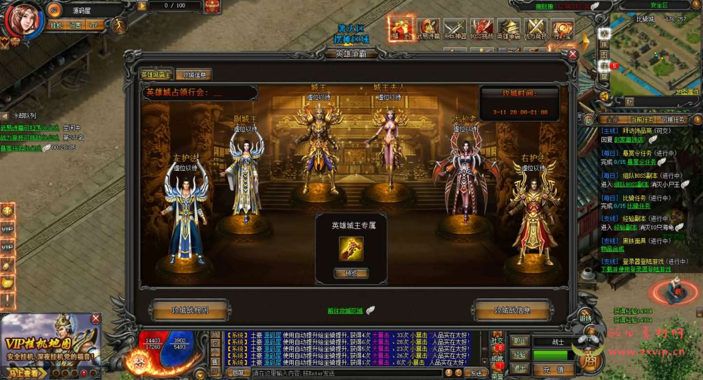 图片[6]|D-497 传奇页游【新武易归来传奇】Win系服务端+GM工具+详细搭建教程|醉心素材|手游源码|端游源码|资源教程|工具分享|免费源码