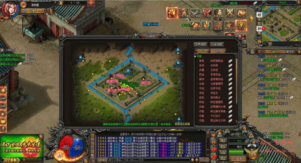 图片[7]|D-497 传奇页游【新武易归来传奇】Win系服务端+GM工具+详细搭建教程|醉心素材|手游源码|端游源码|资源教程|工具分享|免费源码