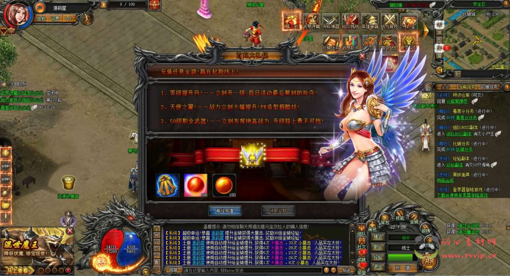 图片[9]|D-497 传奇页游【新武易归来传奇】Win系服务端+GM工具+详细搭建教程|醉心素材|手游源码|端游源码|资源教程|工具分享|免费源码