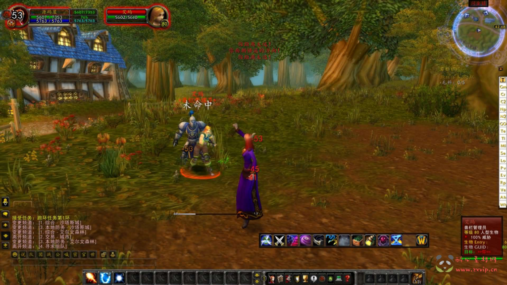 图片[3]|D-498 wow魔兽世界335【一诺魔兽微变版】Win系服务端+PC客户端+网页注册+GM指令教程+详细搭建教程|醉心素材|手游源码|端游源码|资源教程|工具分享|免费源码