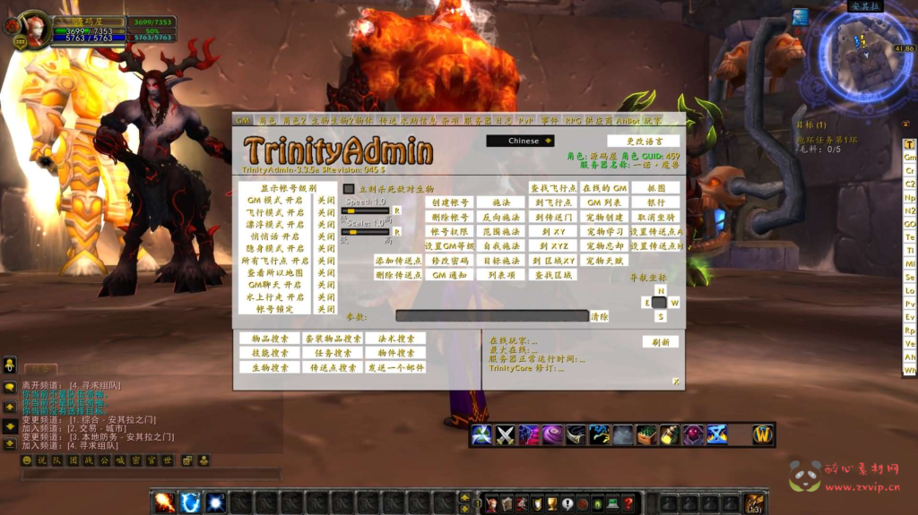 图片[4]|D-498 wow魔兽世界335【一诺魔兽微变版】Win系服务端+PC客户端+网页注册+GM指令教程+详细搭建教程|醉心素材|手游源码|端游源码|资源教程|工具分享|免费源码