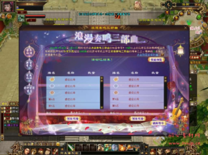 D-499 武侠端游【天龙八部之天花板纯净版怀旧七情刃】+Linux手工服务端+PC客户端+GM工具+详细搭建教程|醉心素材|手游源码|端游源码|资源教程|工具分享|免费源码