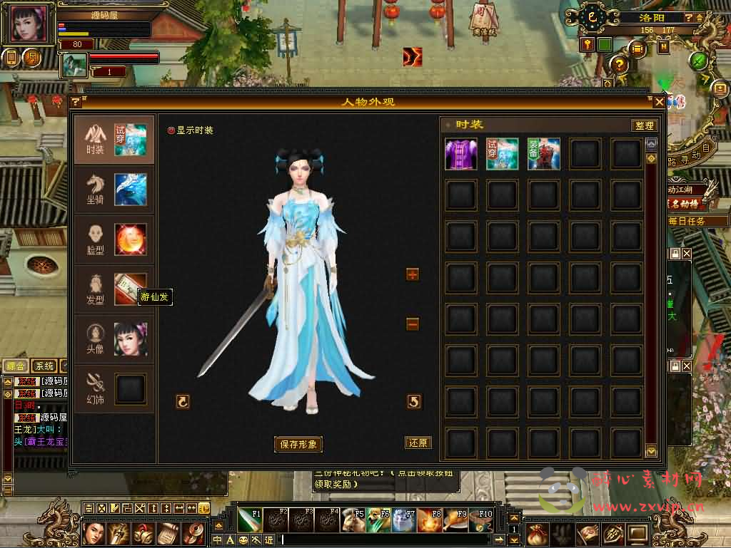 图片[6]|D-499 武侠端游【天龙八部之天花板纯净版怀旧七情刃】+Linux手工服务端+PC客户端+GM工具+详细搭建教程|醉心素材|手游源码|端游源码|资源教程|工具分享|免费源码