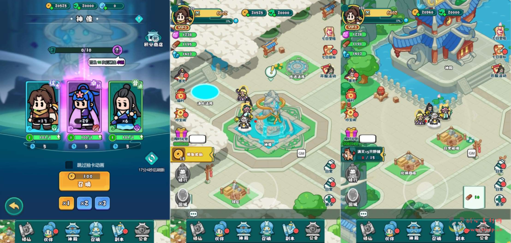 图片[4]|H-250 三网H5游戏【几何王国百炼英雄H5】+Linux手工服务端+安卓+运营后台+详细搭建教程+视频教程|醉心素材|手游源码|端游源码|资源教程|工具分享|免费源码