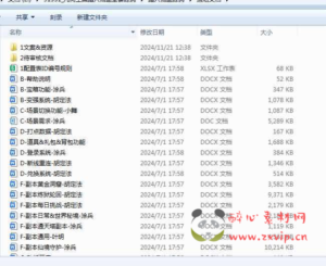H-251 【几何王国踏入仙途H5】+全套源码(前端源码+后端源码+部署文档+策划文档)|醉心素材|手游源码|端游源码|资源教程|工具分享|免费源码